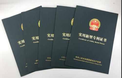 實用新型專利怎么申請，代辦需要多少錢？