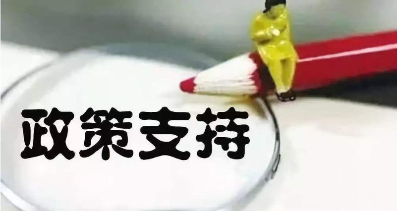 科技公司可以申請(qǐng)哪些補(bǔ)貼_科技型企業(yè)申請(qǐng)政府補(bǔ)貼流程