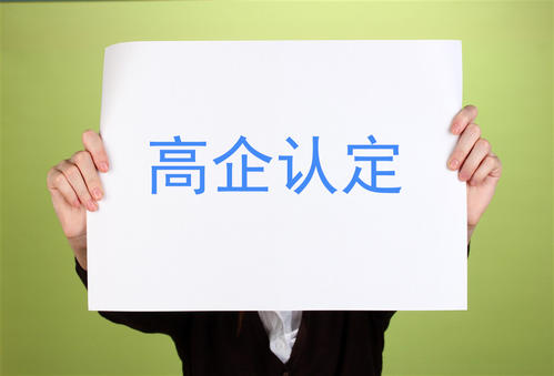 廣東高新企業(yè)每年什么時(shí)候申請？