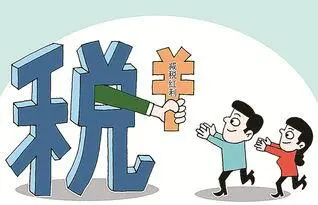 高新技術(shù)企業(yè)認定后具體可以享受哪些稅收優(yōu)惠