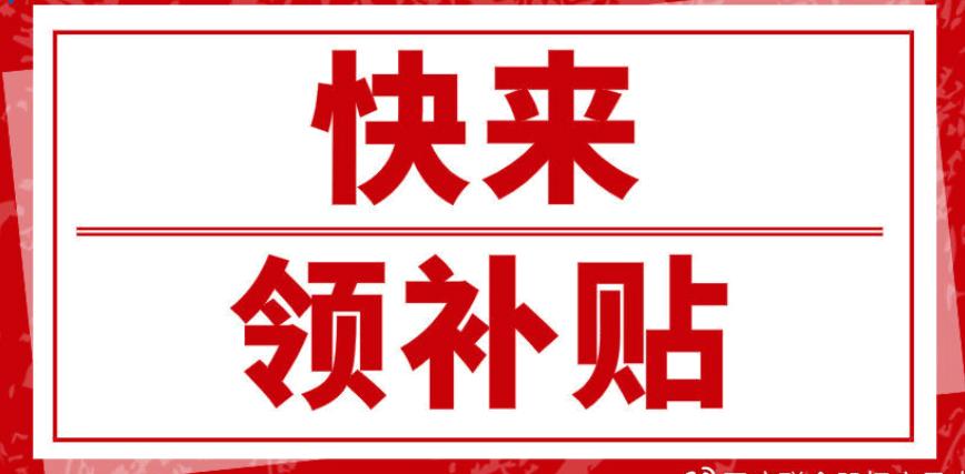 守合同重信用證書(shū)在怎么辦理？哪里辦？